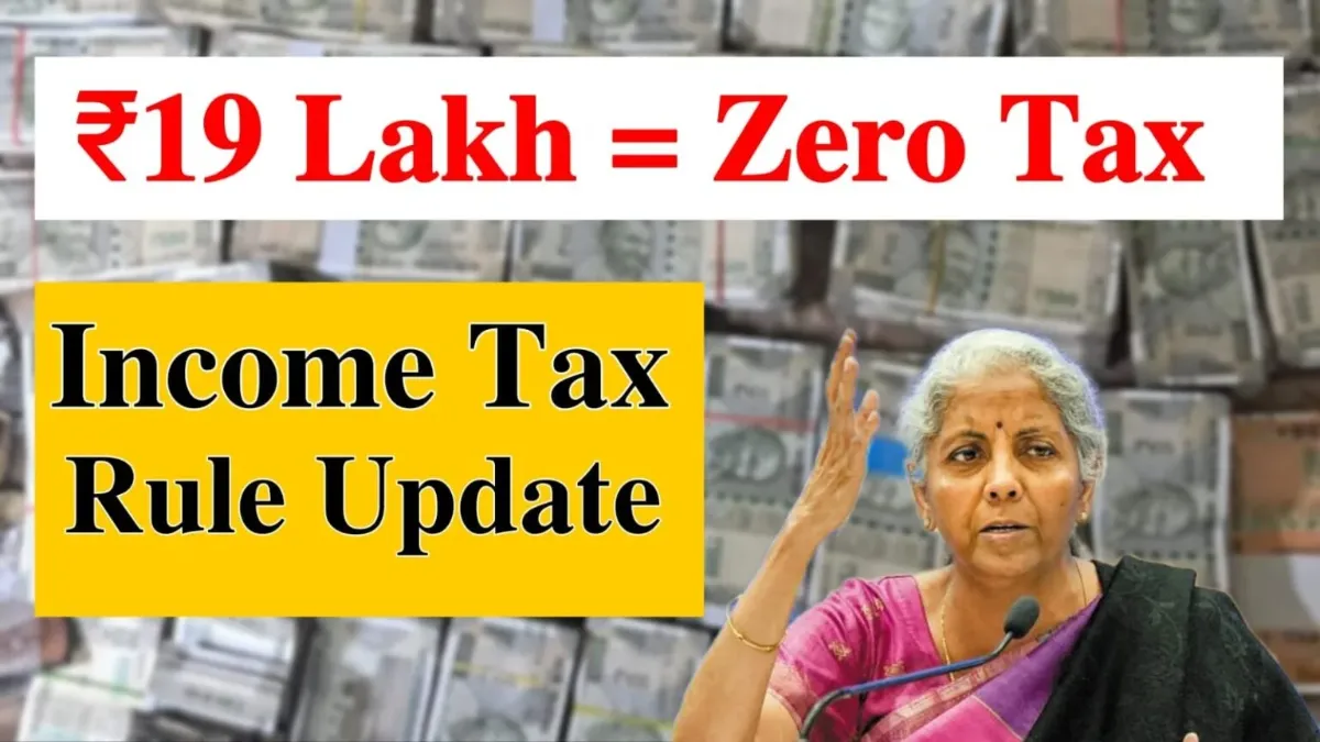 Income Tax Rule Update